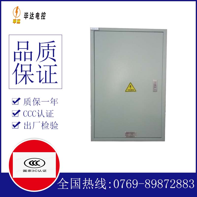 安仁汇流箱