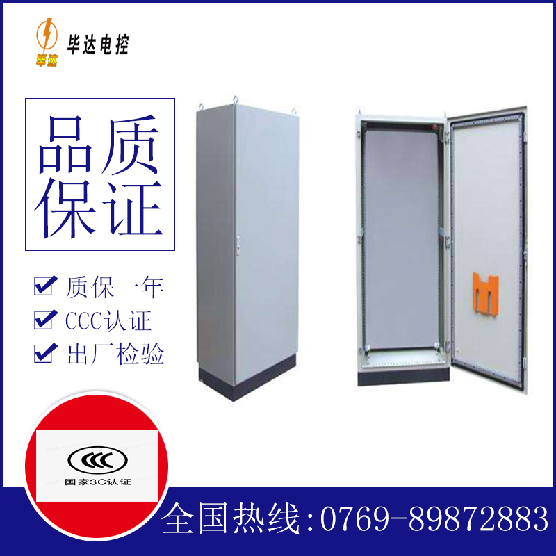 安仁仿威图柜